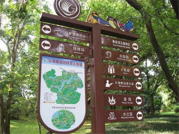 旅游景區標識牌
