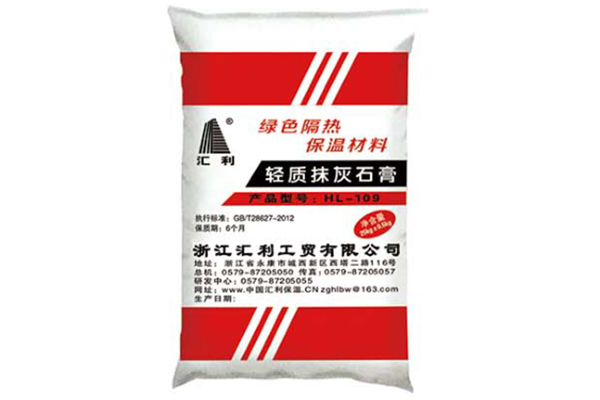 輕質抹灰石膏建筑應用淺析
